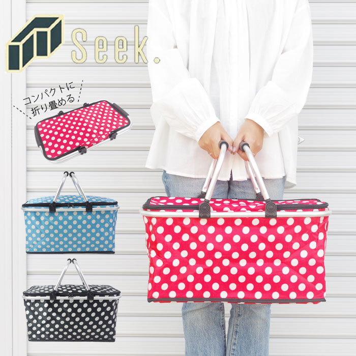 保冷バスケット 保冷バッグ クーラーバスケット 折りたたみ ドット柄 30L おしゃれ 保冷バスケット ブラック/ブルー/レッド クーラーバッグ 大容量 ハンドル付き 保冷 保温 エコバッグ 運動会 ピクニック キャンプ アウトドア レジャー フェス 母の日 送料無料のサムネイル