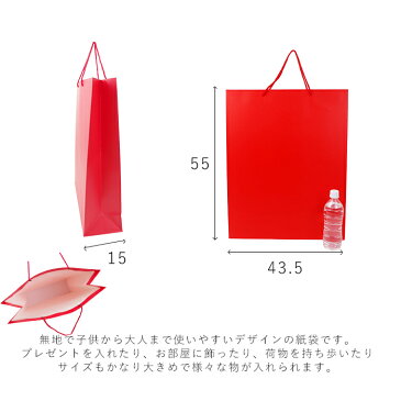 紙袋 特大 手提げ おしゃれ 大きい バッグ 袋 ペーパーバッグ 全6色 無地 シンプル 手提げ紙袋 縦型 かわいい 手さげ袋 ギフト ラッピング ギフトバッグ