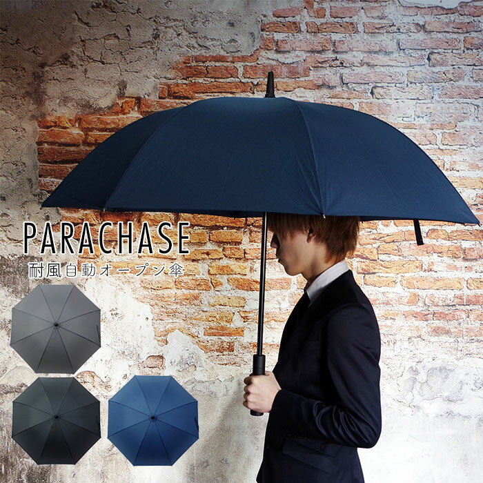   礭 8ܹ Ĺ   PARACHASE 7163 ̵ ץ  󥿥å ưץ ֥å...