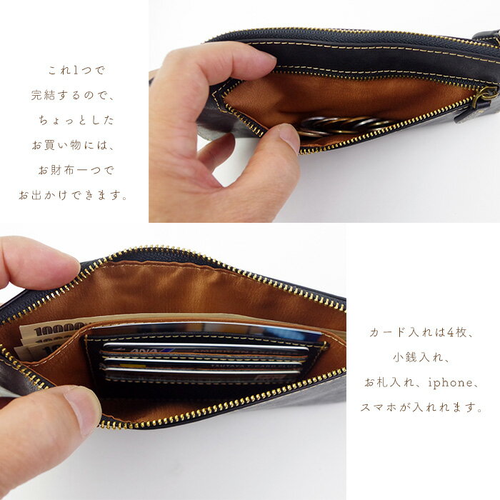 メール便 送料無料 財布 メンズ 長財布 革 ロングウォレット カード入れ 小銭入れ ブラック/ダークブラウン/ブラウン H8209 ウォレット ジップ ファスナー 男性 女性 おしゃれ プレゼント かわいい 誕生日 ギフト