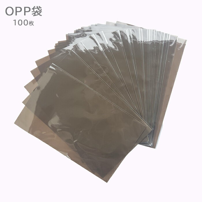 ラッピング OPP袋 テープなし 100枚 150mm 230mm ブラウン 透明 半透明 OPPフィルム 日本製 小袋 透明袋 小分け 製品 仕上げ アクセサ...