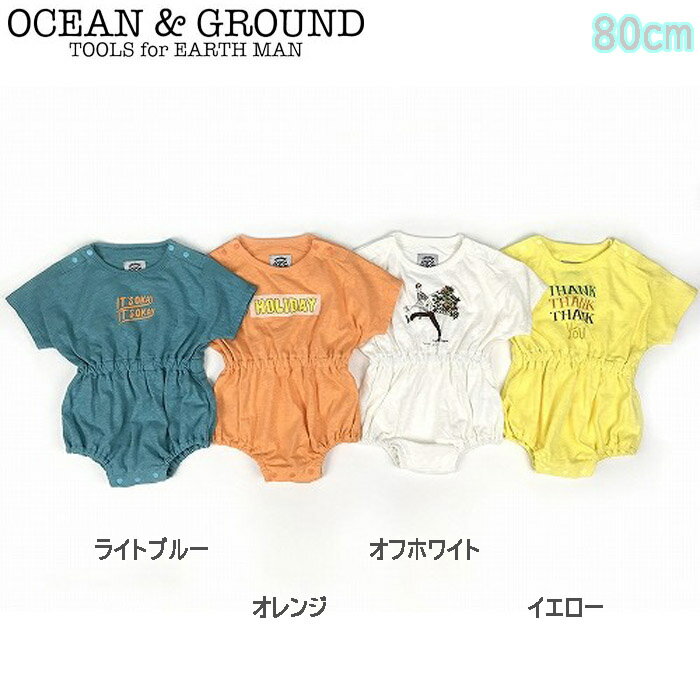 ロンパース 半袖 OCEAN&GROUND オーシャンアンドグラウンド 女の子 男の子 80cm ベビー服 春夏 新生児 肌着 おしゃれ ベビー 1010209 プリント ドルマン ボディシャツ 赤ちゃん カバーオール オールインワン 出産祝い 内祝い メール便のサムネイル