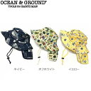 帽子 キッズ ゴム付き 日除け OCEAN&GROUND オーシャンアンドグラウンド 日よけ 男の子 女の子 ソウガラHAT オフホワイト イエロー 52cm 54cm 1013110 おしゃれ ハット 子供 総柄 通園 通学 メール便