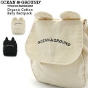 OCEAN&GROUND オーシャン&グラウンド リュック ベビー バッグ 女の子 男の子 オーガニック コットン キナリ ブラック 1025201 耳付き リュックサック デイパック 幼稚園 保育園 入園 子供 赤ちゃん 出産祝い 誕生日 プレゼント