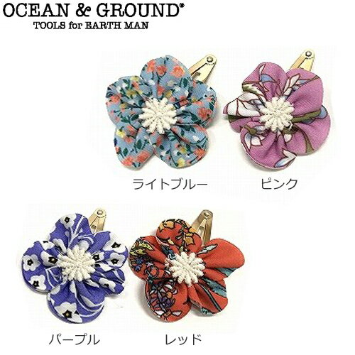 メール便 OCEAN＆GROUND オーシャンアンドグラウンド ヘアピン フラワー キッズ ピン 全4色 1033315 お花 パッチン パッチンピン ゴールド 花柄 子供 小学生 女の子 おしゃれ かわいい ヘアアクセサリー ベビー 赤ちゃん 大人っぽい