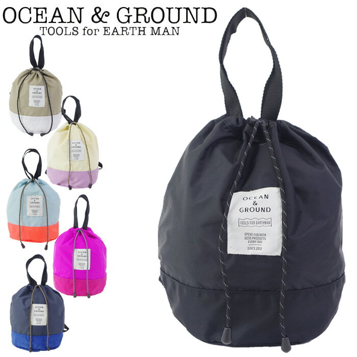 リュック キッズ 巾着 バッグ OCEAN&GROUND オーシャンアンドグラウンド ナップサック 女の子 男の子 DAYPACK LIGHTSACK デイパック 1035102 リュックサック 子供 学校 体操服入れ 手持ち シンプル 通園 通学 メール便のサムネイル