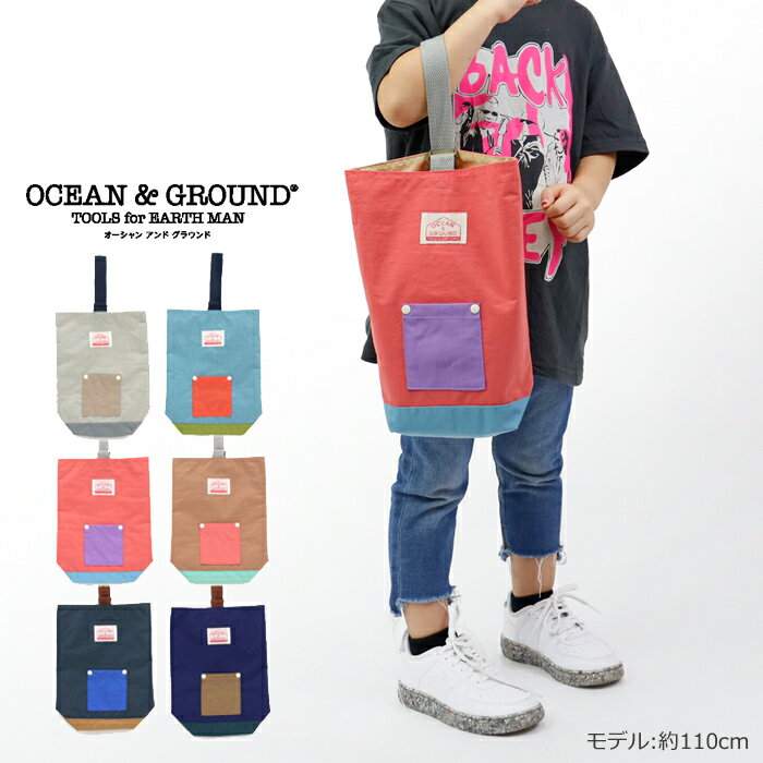 メール便 OCEAN＆GROUND オーシャンアンドグラウンド シューズバッグ 女の子 男の子 キッズ CRAZY シューズケース ナイロン 全6色 1115002 子供 上履き入れ 靴袋 かわいい おしゃれ 幼稚園 小学生 通園 通学