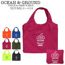 エコバッグ 折りたたみ コンパクト おしゃれ ポーチ付き OCEAN&GROUND オーシャンアンドグラウンド コンビニバッグ ポーチ付きエコバッグ キッズ レ...