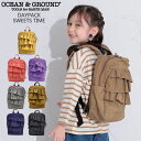 ocean ground オーシャン グラウンド リュック キッズ 女の子 男の子 バッグ DAYPACK SWEETS TIME フリルリュック 1215103 おしゃれ リュックサック デイパック バックパック ナイロン クレイジー 子ども お泊り 通学 通園 幼稚園 保育園 小学生 入園 入学 遠足