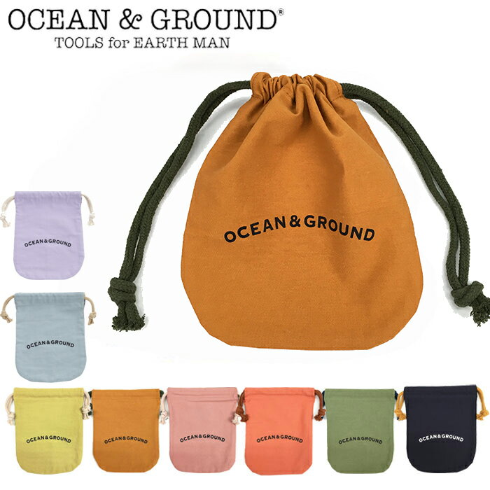 巾着袋 小 給食袋 コップ袋 キッズ Sサイズ オーシャンアンドグラウンド OCEANandGROUND 1225914 コットン 男の子 女の子 歯ブラシ入れ 入園グッズ 入学準備 入園準備 小物入れ メール便