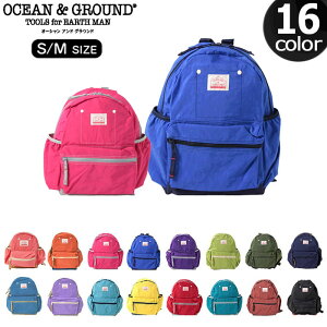 オーシャンアンドグラウンド リュック キッズ DAYPACK GOODAY 全16種類 4L/9L OCEAN&GROUND 1525101 リュックサック 子供 ジュニア 女の子 男の子 プレゼント 幼稚園 保育園 通園 通学