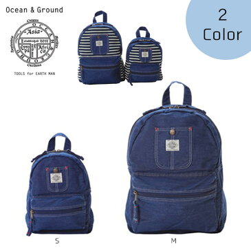 ocean&ground リュック キッズ デイパック デニム/ヒッコリー S/M 1615102 オーシャンアンドグラウンド リュックサック デニムリュック 子供 男の子 女の子 ベビー かばん 遠足 通園 入園