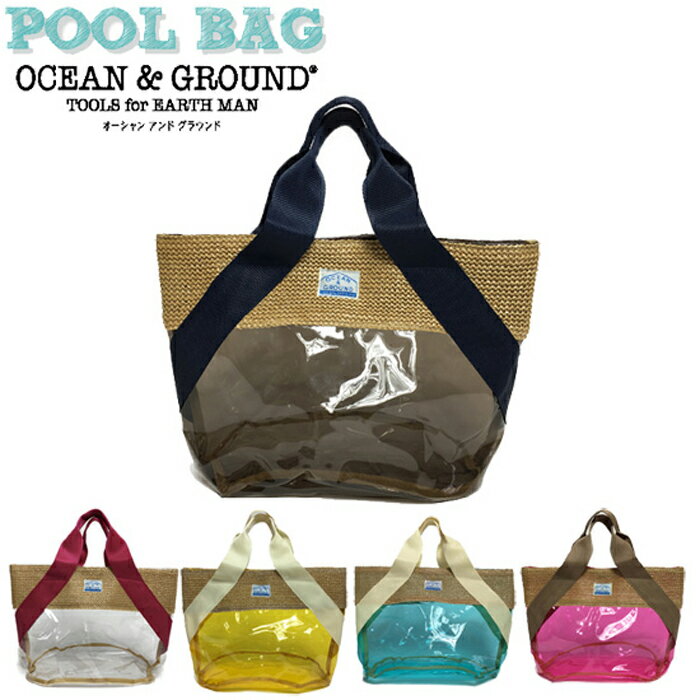 オーシャン＆グラウンド プールバッグ キッズ/レディース 女の子 男の子 ビニールバッグ HEART REEF 全5色 Ocean&Ground 1715802 ビーチバッグ スイムバッグ 水泳バッグ サマーバッグ ビーチ 水泳 スイミング プール 通園 通学のサムネイル
