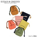 巾着 巾着袋 小 ocean&ground オーシャンアンドグラウンド コットン S GOODAY キッズ 1815903 かわいい 子供 バッグ 袋 ポーチ コップ コップ入れ 男の子 女の子 保育園 幼稚園 入学準備 入学 入園 通園 通学 メール便