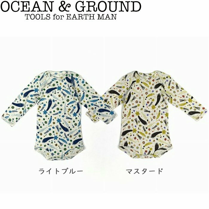 オーシャンアンドグラウンド ロンパース（ベビー用） OCEAN&GROUND オーシャン&グラウンド 長袖 ボディシャツ ベビー 男の子/女の子 70cm/80cm 全2色 1920301 ロンパース 出産祝い プレゼント 肌着 下着 ギフト メール便