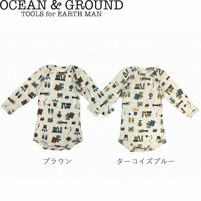 オーシャンアンドグラウンド ロンパース（ベビー用） OCEAN&GROUND オーシャン&グラウンド 長袖 ボディシャツ ベビー 男の子/女の子 70cm/80cm 全2色 1920302 ロンパース 出産祝い プレゼント 肌着 下着 ギフト メール便