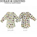 OCEAN&GROUND オーシャン&グラウンド 長袖 ボディシャツ ベビー 男の子/女の子 70cm/80cm 全2色 1920303 ロンパース 出産祝い プレゼント 肌着 下着 ギフト メール便