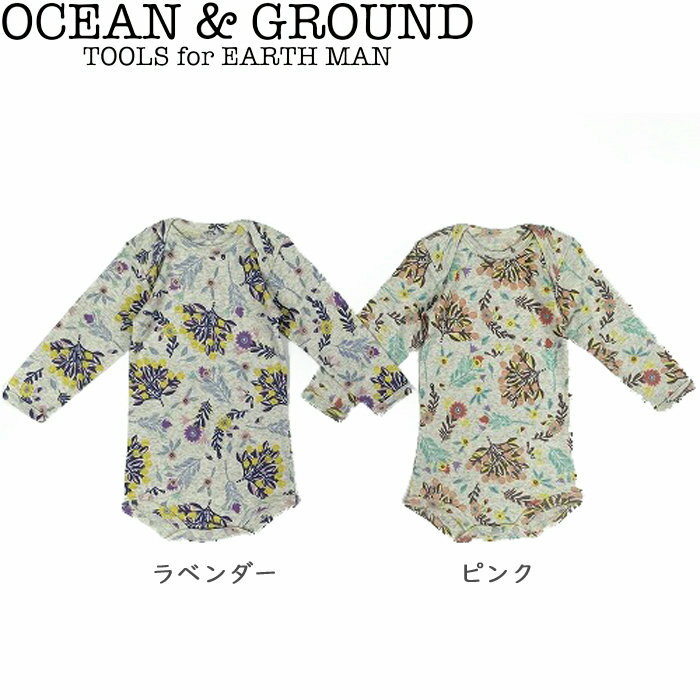 オーシャンアンドグラウンド ロンパース（ベビー用） OCEAN&GROUND オーシャン&グラウンド 長袖 ボディシャツ ベビー 男の子 女の子 70cm 80cm 1920304 ロンパース 出産祝い プレゼント 肌着 下着 ギフト メール便