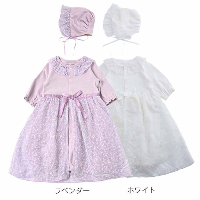 ドレスセット ドレス 赤ちゃん 女の子 かわいい OCEAN&GROUND オーシャンアンドグラウンド La Stella ラ・ステラ セレモニードレス セット 3119504 ベビー ギフト ラベンダー ホワイト 帽子 ハット 衣装 お宮参り 結婚式 プレゼント 新生児 退院時