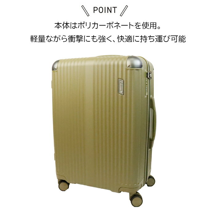 コールマン スーツケース Mサイズ 拡張 キャリーケース Coleman ハードキャリー ファスナー 預入サイズ 約 60L 69L 3泊 4泊 5泊 14-70 キャリーバッグ 中型 軽量 トラベルケース TSAロック かわいい ダブルキャスター 旅行 ビジネス 出張 修学旅行 3