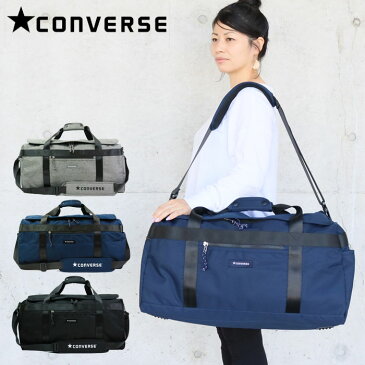 コンバース バッグ ボストンバッグ 修学旅行 大容量 メンズ レディース ボストン ネイビー グレー 55L CONVERSE 75-54 スタンダードタイプ ショルダーバッグ 斜めがけ ボックスロゴ 男子 女子 学生 大人 スポーツ アウトドア