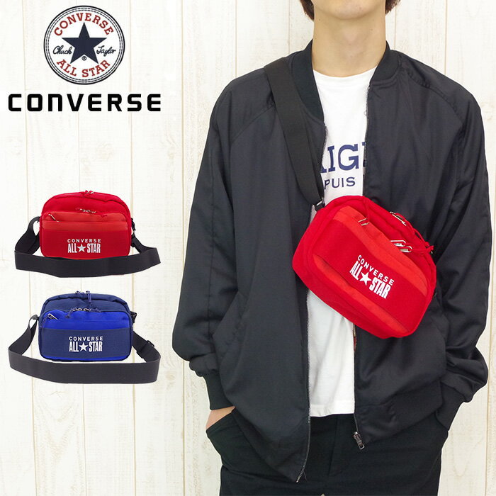 CONVERSE コンバース バッグ ミニ ショルダーバッグ 斜めがけ ビッグゴア ショルダー メンズ/レディース ブラック/ネイビー/レッド 75-87 オールスター 撥水 大人 おしゃれ 斜めがけバッグ 遠足 通学