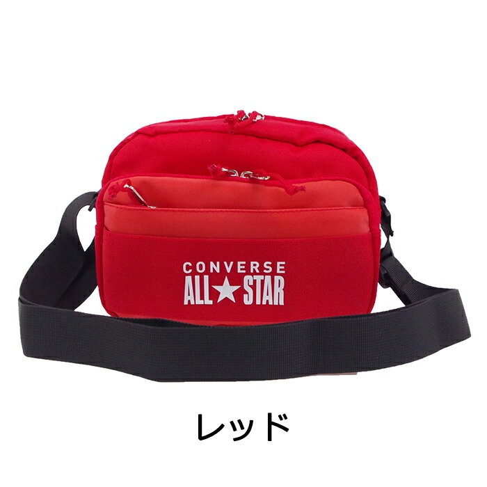 CONVERSE コンバース バッグ ミニ ショルダーバッグ 斜めがけ ビッグゴア ショルダー メンズ/レディース ブラック/ネイビー/レッド 75-87 オールスター 撥水 大人 おしゃれ 斜めがけバッグ 遠足 通学