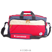 ボストンバッグコンバースCONVERSEALLSTARオールスターメンズ/レディースブルー/ブラック/トリコ66L81-13修学旅行林間学校男子女子スクールバッグ部活合宿ジム旅行3〜4泊高校生中学生通学
