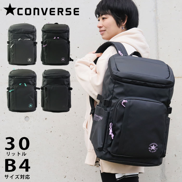 コンバース リュック 30L 大容量 通学 CONVERSE PRC スクエアリュック メンズ レディース リュックサック Black N71-03 ボックスリュック ブランド おしゃれ デイパック 男女兼用 撥水 PRC加工 B4 A4 おしゃれ カジュアル 普段使い 学生 通勤のサムネイル