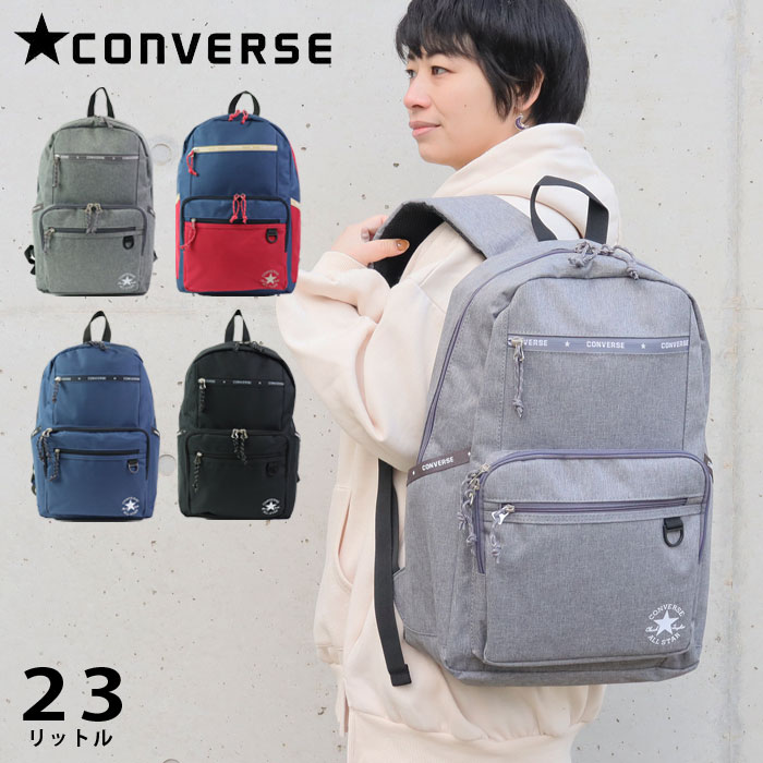 コンバース リュック 通学 23L 撥水 A4 CONVERSE リュックサック デイパック メンズ レディース N71-15 ロゴ 軽量 通勤 通学 旅行 レジャー アウトドア PC収納 多収納 多機能 カジュアル おしゃれのサムネイル