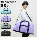 Ro[X {XgobO Cws e ΂߂obO obO Y fB[X V_[obO {Xg 60cm 50L CONVERSE 75-95 X|[c AEghA S jq q w l