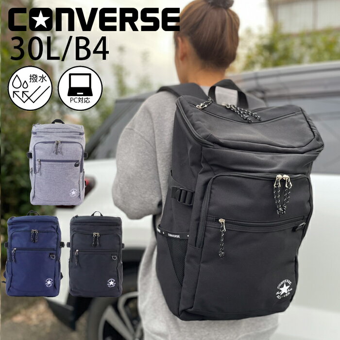 С å ̳  ˻ 33L  ܥå ɿ CONVERSE 20074 ǥѥå åå ...