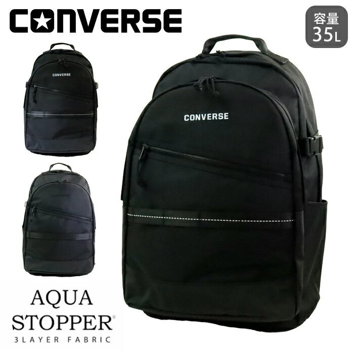 С å ̳  ˻ ⹻ 35L   ɿ CONVERSE 20107 åå Хåѥå ...