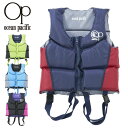 フローティングベスト 子供 ライフジャケット キッズ ジュニア 救命胴衣 Ocean Pacific シュノーケリング キッズ フローティング ベスト スイムベ...