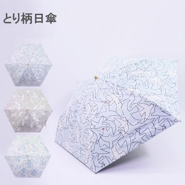 楽天市場】Tory Burch トリーバーチ(晴雨兼用傘|傘):バッグ 楽天市場】Tory Burch トリーバーチ(晴雨兼用傘|傘):バッグ