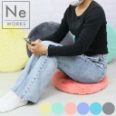 チェアパッド 丸 クッション 座布団 滑り止め チェアマット メモリーフォーム Ne WORKS シートクッション おしゃれ クッション 丸 椅子 カーシートク...