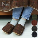 スリッパ 暖かい かわいい ルームシューズ あったか レディース メンズ Ne WORKS Baker ベイカー Slipper 室内用 サンダル 冬 ふわふわ...