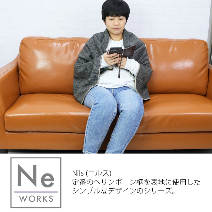 ブランケット ひざ掛け 厚手 S 70×120cm Ne WORKS Nils 防寒 保温 シンプル 裏ボア ツイード生地 あったか ボア 毛布 羽織り ポリエステル かわいい 暖かい 寝具 オフィス 学校 学生 赤ちゃん 冬 ベビー キッズ 子供