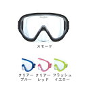水中メガネ シュノーケル 水中マスク ゴーグル 大人 イカリ IKARI AM162 レイナクリアー コンパクトサイズ メンズ レディース