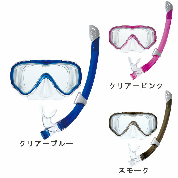 スノーケルマスクセット 子供 シュノーケル ジュニア スイムセット イカリ IKARI CL571 クリア—ライトセットキッズ 男の子 女の子 ユニセックスイカリIKARIのジュニア用のスノーケルセットです♪6才から13才ぐらいの子供用のシュノーケルとマスクのセットですポリカーボネートフレームです3.3mm強化レンズですワンタッチでベルトが調節できますダブルリップ、ノーズピンチ付きですドライトップ、排水弁つきですフィット感もよく広い視界のマスクです衝撃に強い素材のスタンダードマスクと排水弁つきのスノーケルのセットですマスクをすると水中のものがはっきり見え、水中の危険な岩や改装、クラゲ等から、顔を守ってくれます海や川など水遊びにおすすめです♪スノーケリングにもおススメです海や川に潜れば、ドキドキワクワクが止まらない！潜る楽しさを味わいましょう♪海や川での水中観察にもおススメのアイテムです簡単なシュノーケルセットで海を探検して楽しもう♪男の子、女の子、ユニセックスでお使いいただけます自分用に♪プレゼント・ギフト・贈り物にも☆　商品詳細サイズジュニアサイズ6才-13才用セット内容マスク/スノーケル生産国中国※商品撮影にはデジタルカメラを使用しております。色彩再現には最善を尽しておりますが、お使いのモニタ環境によって多少異なる場合があります。※掲載商品と実際の商品とは、色・柄の出方が多少異なる場合があります