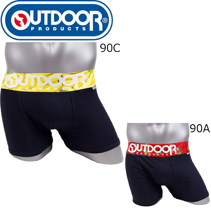 アウトドア ボクサーパンツ メンズ パンツ メンズ下着 outdoor products フルーツ ゴム 全2色 M/L /LL AC8011B139 アウトドアプロダクツ 男性 アンダーウェア 誕生日 ギフト プレゼント 【 メール便 対応 】