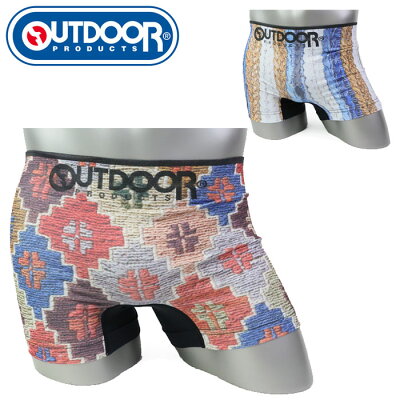 ボクサーパンツ メンズ outdoor アウトドア おしゃれ アウトドアプロダクツ 成型 ラグ キリム デニム AE0011B117 ストレッチ メンズ下着 アンダーウエア 前閉じ インナー 伸縮性 肌触り 着心地 パンツ 男性 彼氏 誕生日プレゼント ギフト メール便