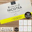 紅茶 ティーバッグ ギフト ティーセット セット アソートセット BOX入り プチギフト NICOTEA ニコティー 00349 フレーバーティー ダージリン アッサム ルイボス アールグレイ アップルティー レモンティー プチギフト 職場 お配りギフト ギフト プレゼント　メール便