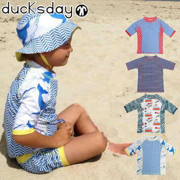 ラッシュガード キッズ 男の子 半袖 水着 Rashguard boy short sleeve ducksday ボーイズ 8才/10才/12才 全4色 紫外線カット UV 子供水着 キッズ水着 海 プール 水遊び 水泳 【 メール便 送料無料 】