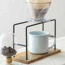 ドリップスタンド コーヒースタンド コーヒー ドリッパー coffee 41344 ドリッパースタンド バリスタ コーヒードリップスタンド アイアン ウッド 木...