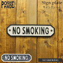 ドア サインプレート アメリカン アイアン NO SMOKING ノースモーキング 禁煙 ホワイト ブラック アイアンサイン 案内表示 看板 ドアサイン ドアプ...