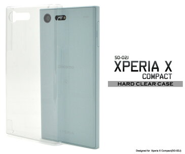 送料無料 スマホケース Xperia X Compact クリアケース SO-02J ハード 用 傷やほこりから守る シンプル エクスペリア 透明 コンパクト用ケース カバー docomoドコモ