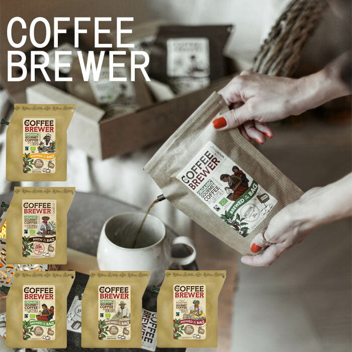 コーヒー ドリップバッグ COFFEE BREWER