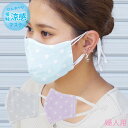 マスク 日本製 冷感 ダブルガーゼ 接触涼感 レディース ブルー/グレー/パープル 905011 リバーシブル 無地 水玉模様 綿100% 洗える 布マスク 大人 ひんやり 冷感マスク 送料無料(4)