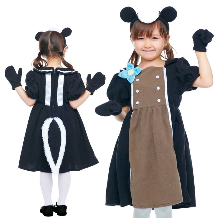 ハロウィン 衣装 子供 女の子 ディズニー キッズ フラワー バンビ スカンク Tod/S/M 37161 仮装 イベント 変身 なりきり キャラクター パーティーグッズ ハロウイーン